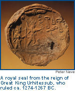 royal seal
